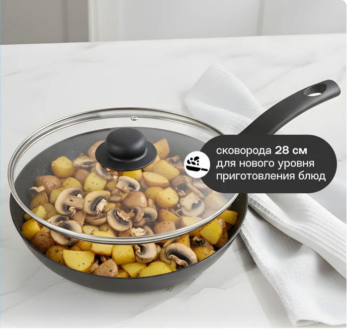 8000480026 MAESTRI Сковорода с крышкой Accord 28 см