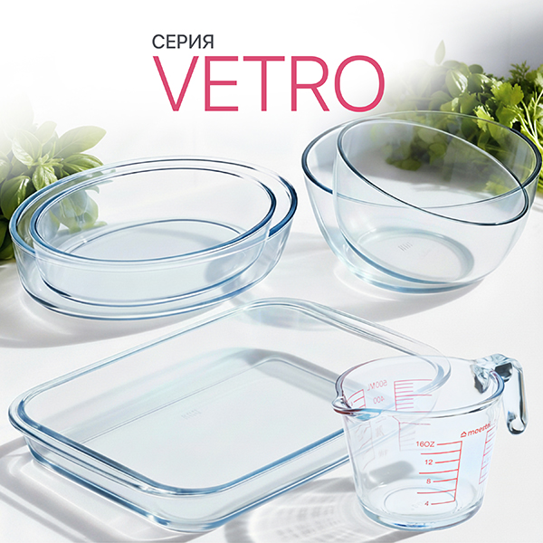 Vetro