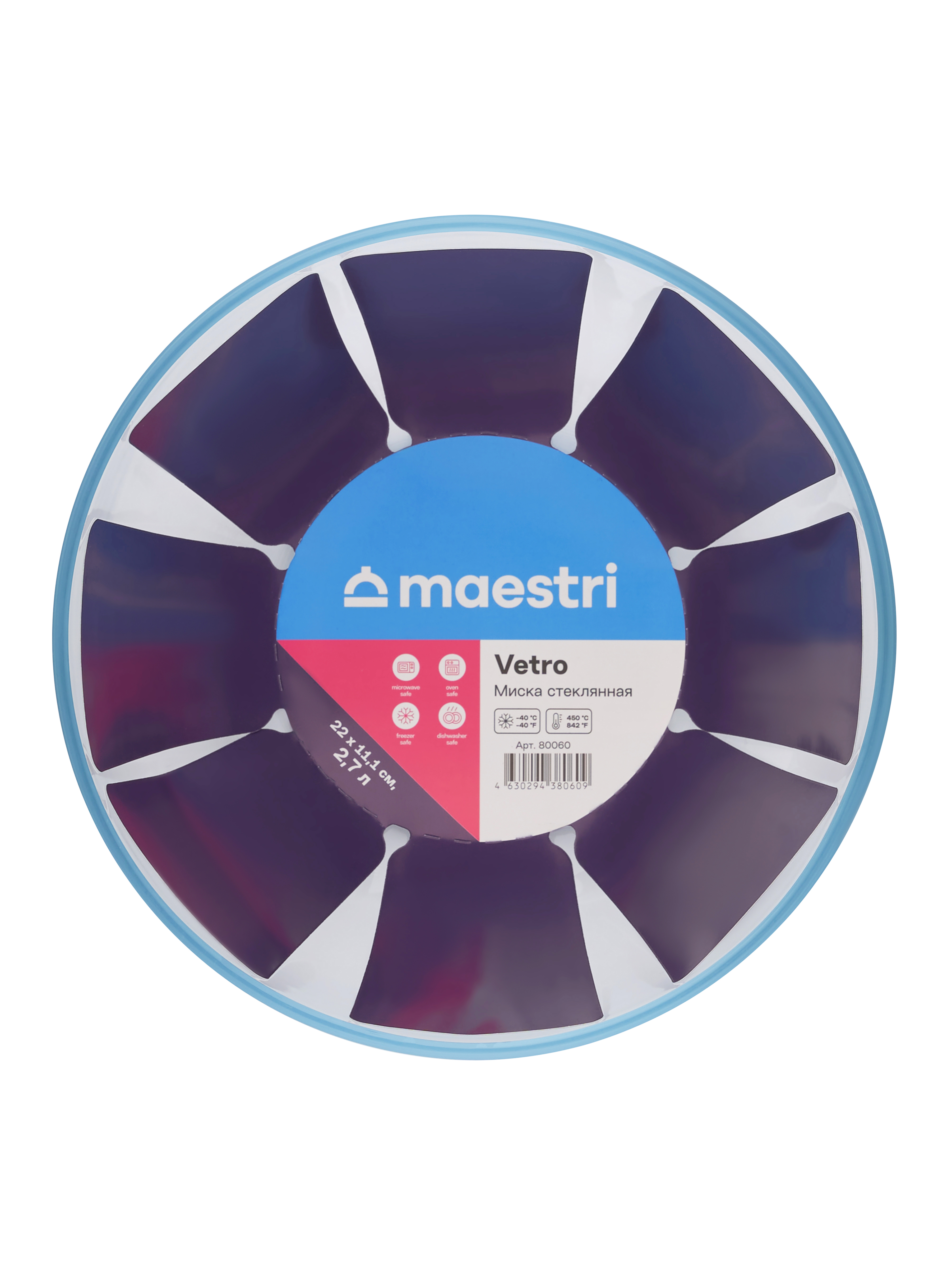 Стеклянная миска Maestri Vetro 80060