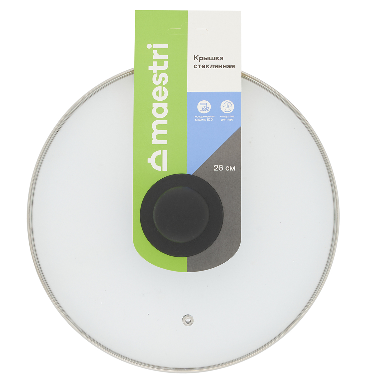 Крышка стеклянная Maestri 80025 26 см