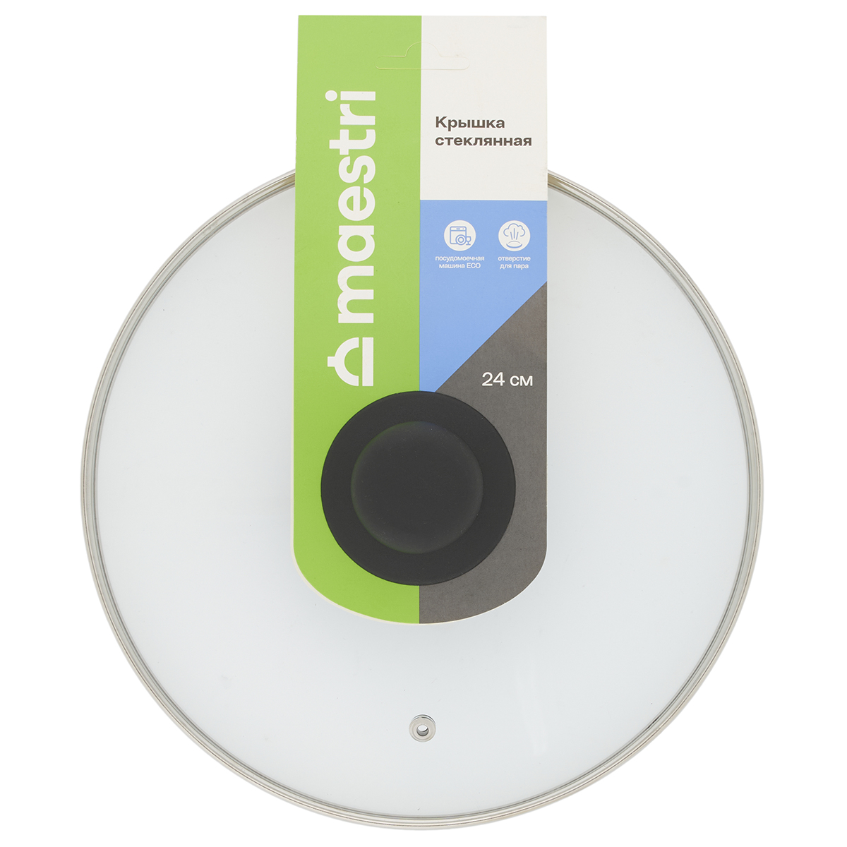 Крышка стеклянная Maestri 80024 24 см