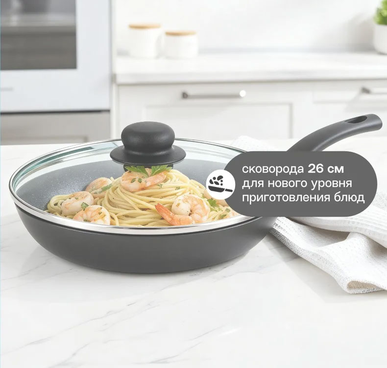 8000380025 MAESTRI Сковорода с крышкой Accord 26 см