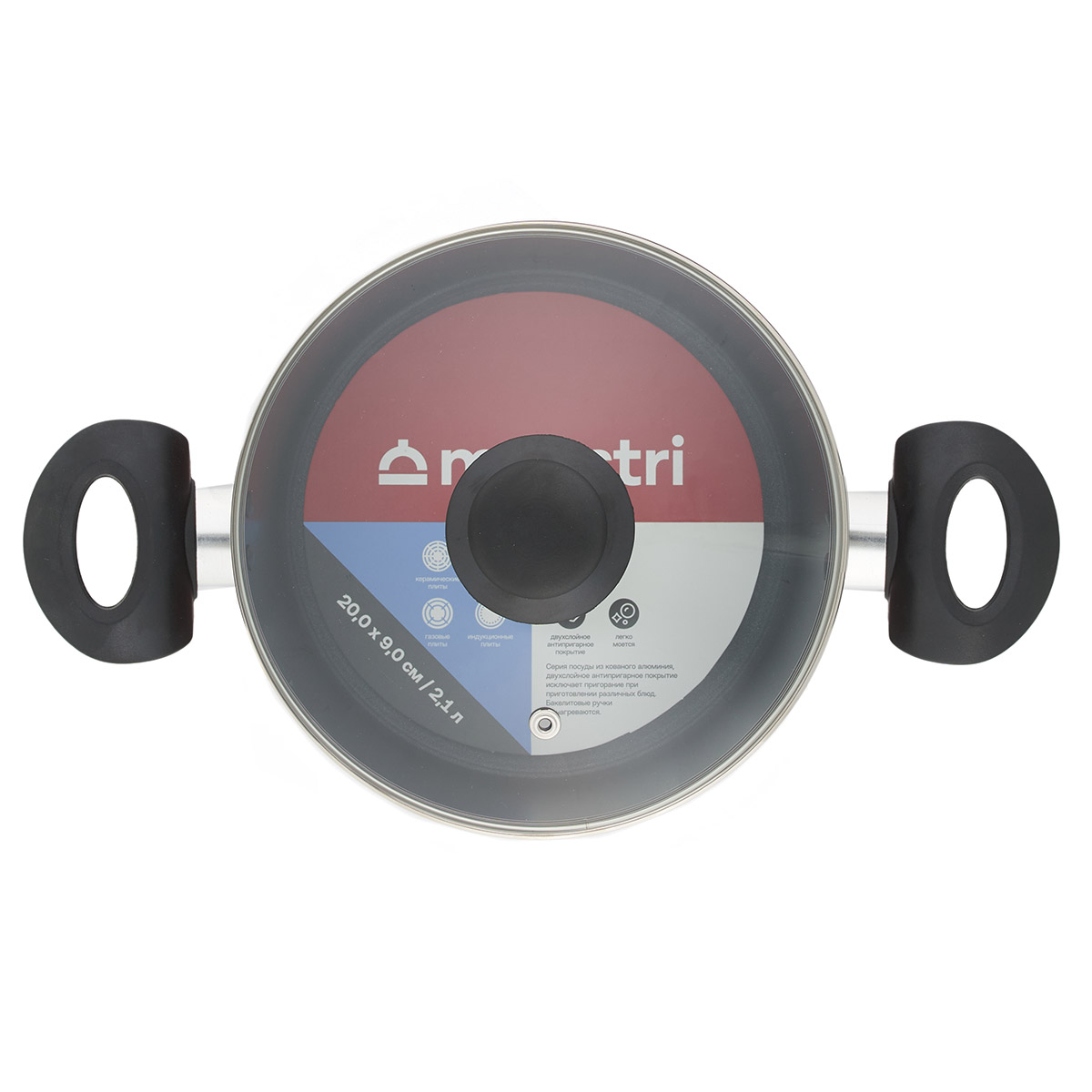 Кастрюля антипригарная с крышкой Maestri Primo 80011 2,1 л