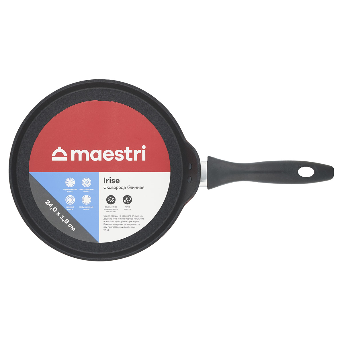 Сковорода антипригарная блинная Maestri Irise 80021 24 см