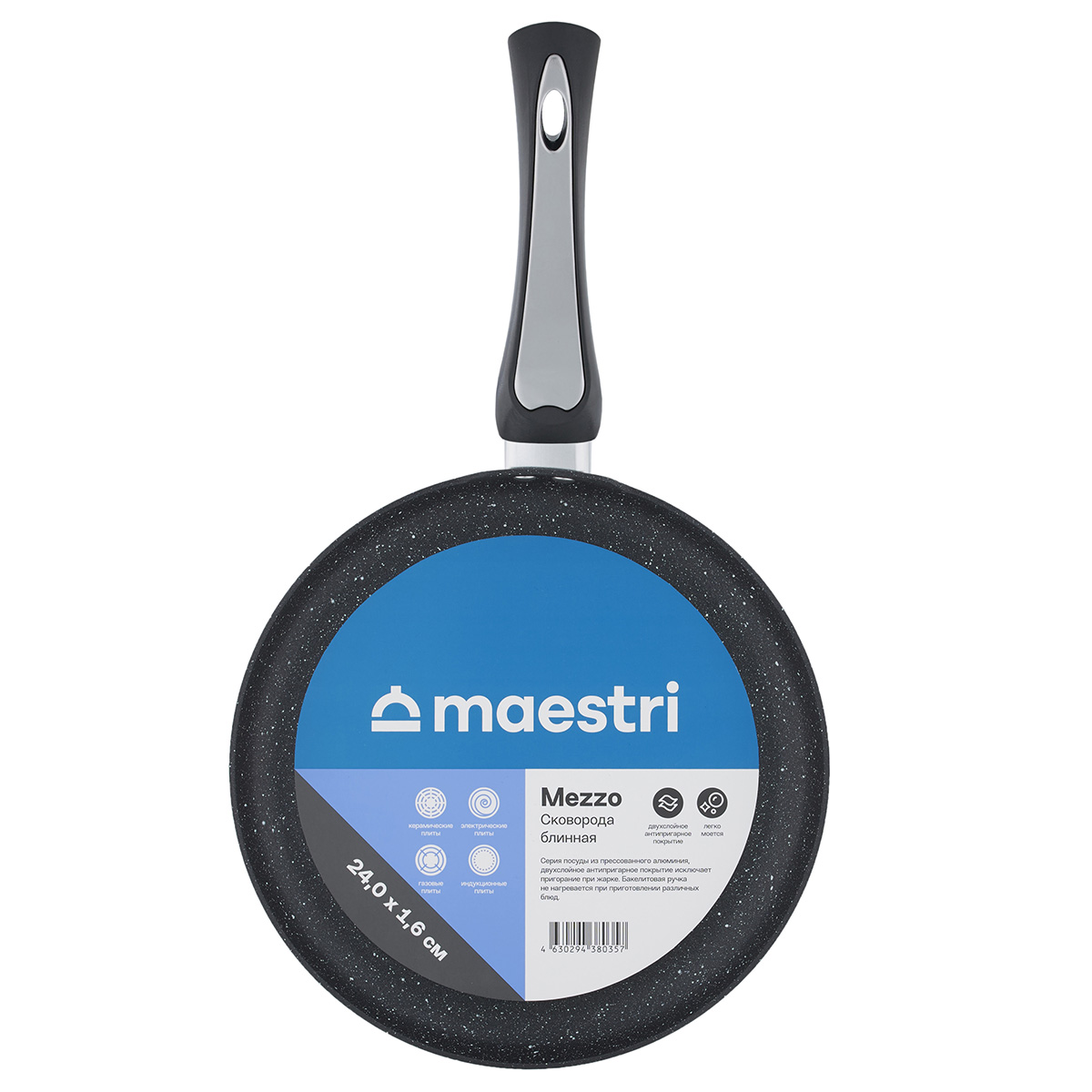 Сковорода блинная Maestri Mezzo 80035 26 см