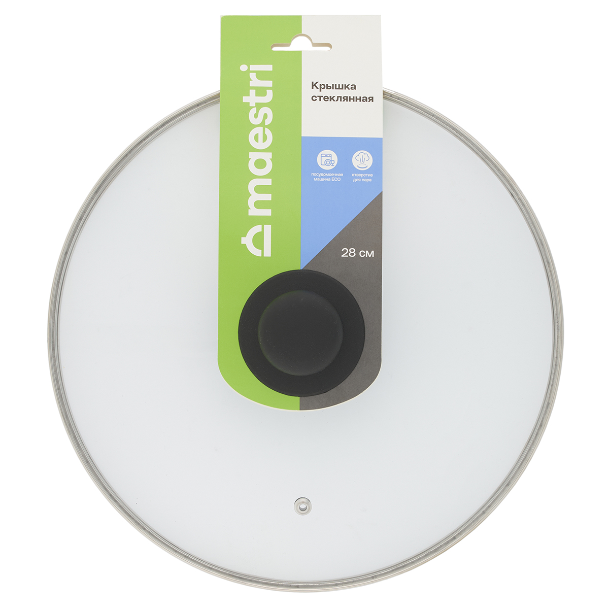 Крышка стеклянная Maestri 80026 28 см