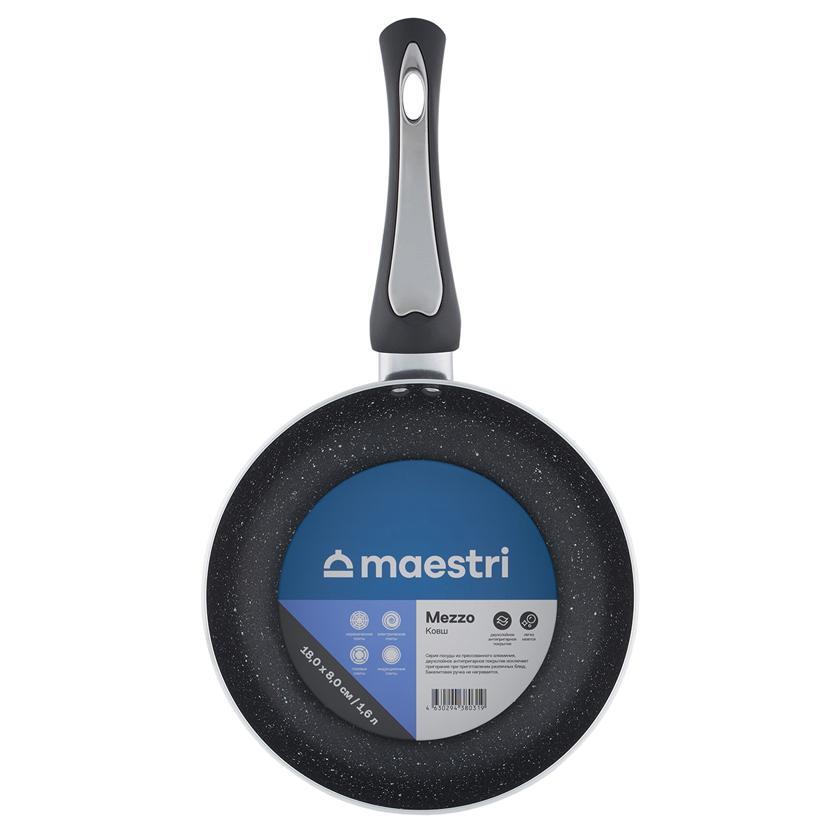 Ковш кухонный антипригарный Maestri Mezzo 80031 1,6 л