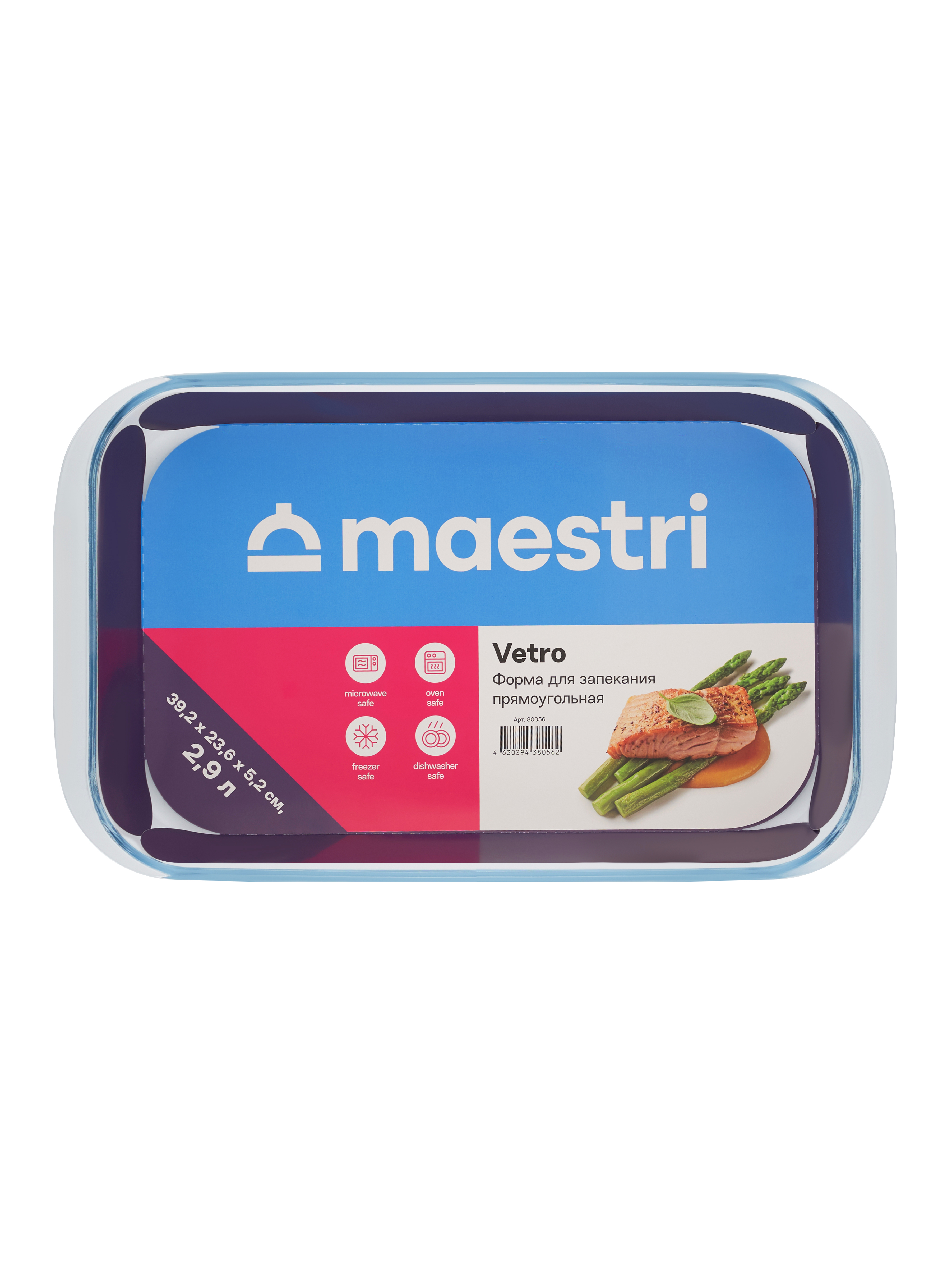 Форма для запекания Maestri Vetro 80056