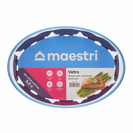 Форма для запекания Maestri Vetro 80057