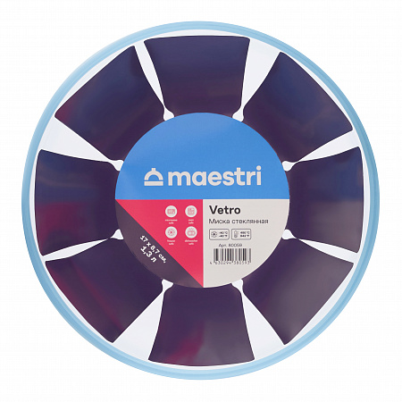 Стеклянная миска Maestri Vetro 80059