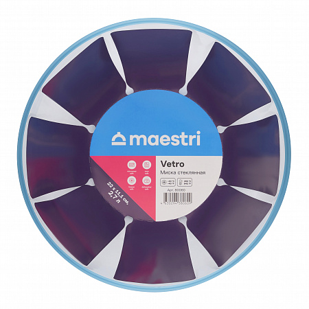 Стеклянная миска Maestri Vetro 80060