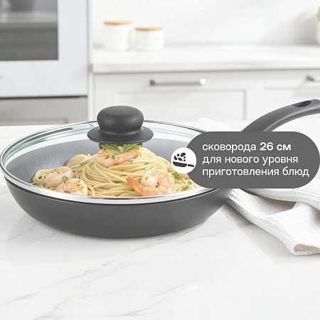 8000380025 MAESTRI Сковорода с крышкой Accord 26 см